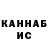 КЕТАМИН VHQ lado sulakvelidze