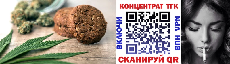 Cannafood марихуана  Ахтырский 