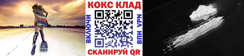 КОКАИН 97%  Ахтырский 