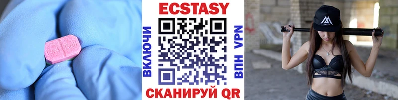 Ecstasy 280мг  mega tor  Ахтырский 
