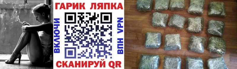 ГАШИШ Premium  hydra вход  Ахтырский 