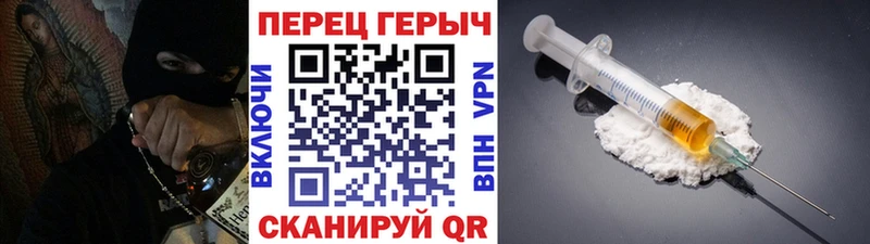 купить наркоту  mega ссылка  Героин Heroin  Ахтырский 
