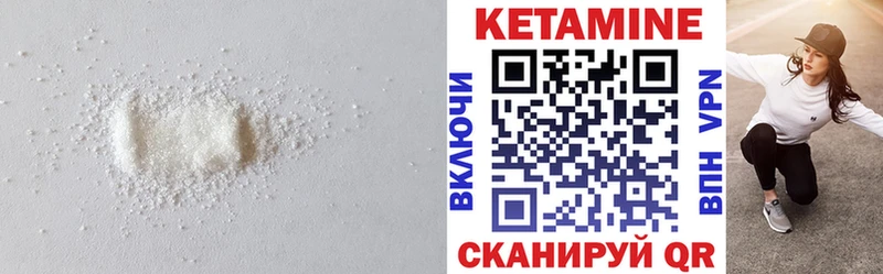 КЕТАМИН VHQ Ахтырский
