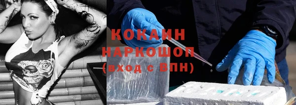 первитин Бронницы