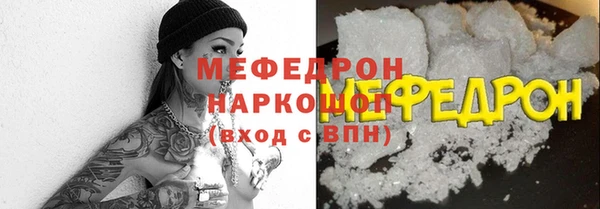 кокс Верхнеуральск