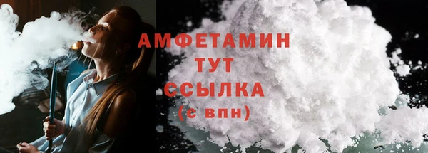первитин Бронницы
