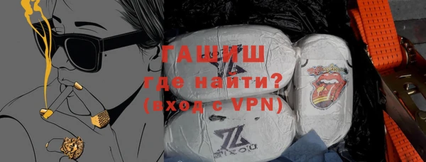 гашишное масло Бугульма