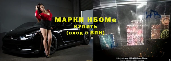 гашишное масло Бугульма