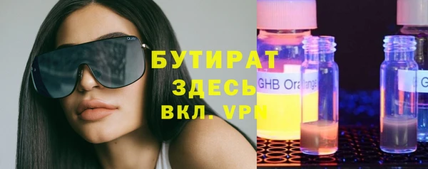 первитин Бронницы