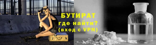 первитин Бронницы
