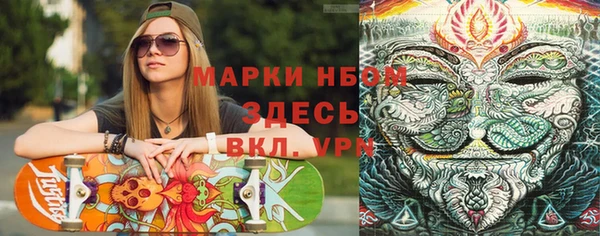 МДМА Верхний Тагил