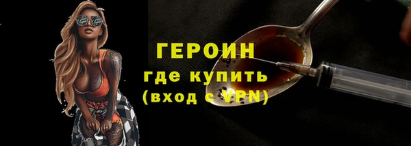 первитин Бронницы