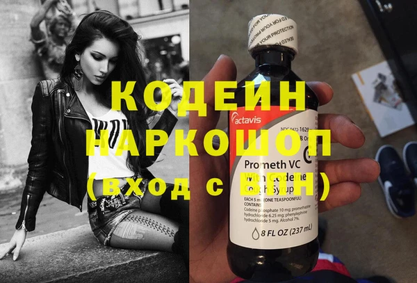 гашишное масло Бугульма