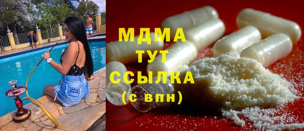 гашишное масло Бугульма