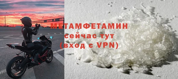 первитин Бронницы