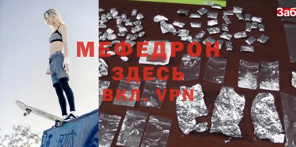 гашишное масло Бугульма
