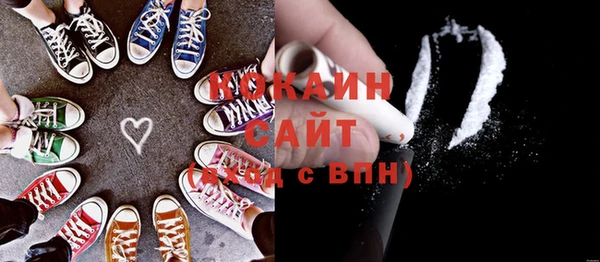 кокаин колумбия Верея