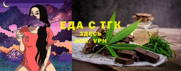 гашишное масло Бугульма