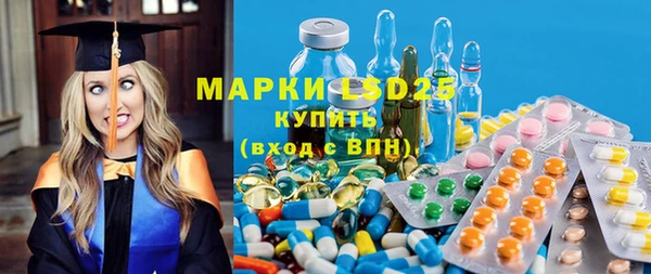 гашишное масло Бугульма