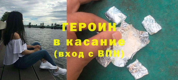 гашишное масло Бугульма
