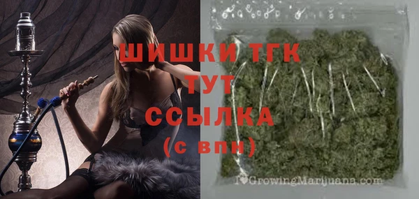 гашишное масло Бугульма