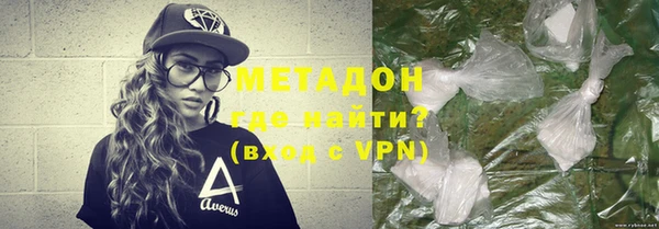 молекула духа Бородино