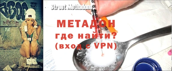 молекула духа Бородино