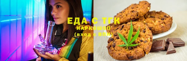 гашишное масло Бугульма