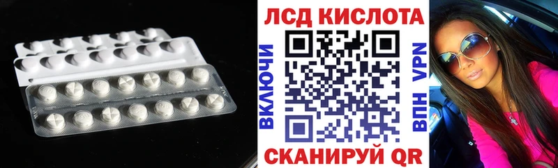 LSD-25 экстази кислота  купить наркотик  Ахтырский 