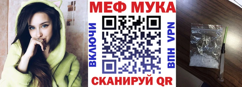 Мефедрон mephedrone  наркота  Ахтырский 