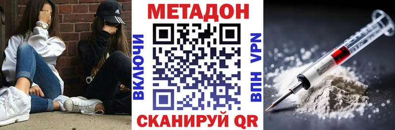 Метадон белоснежный Ахтырский