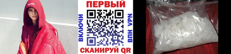 площадка формула ссылка на мегу сайт Ахтырский Метамфетамин пудра