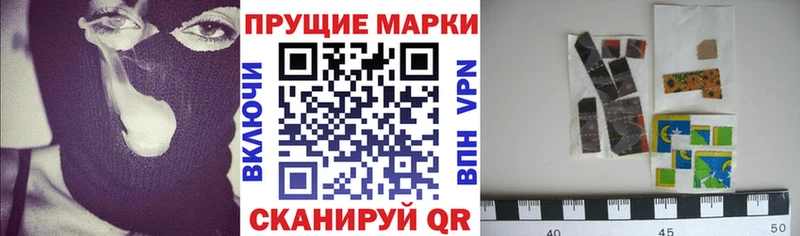Марки N-bome 1500мкг  Ахтырский 