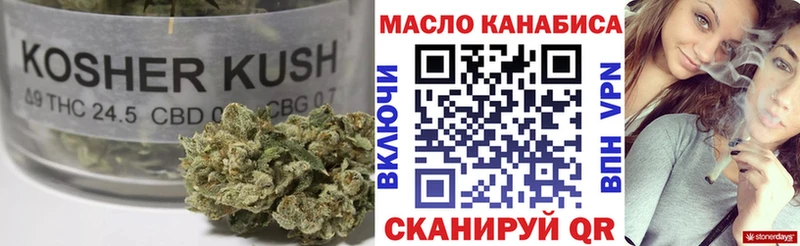ТГК жижа Ахтырский