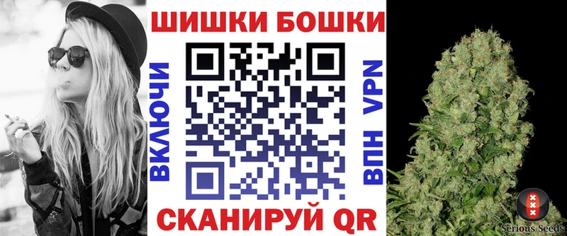 купить   площадка официальный сайт  Шишки марихуана сатива  Ахтырский 